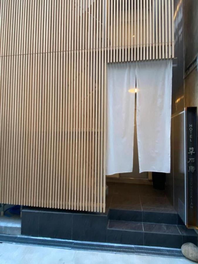 Ｈｏｔｅｌ Sousekian / Vacation Stay 77766 Osaka Eksteriør billede